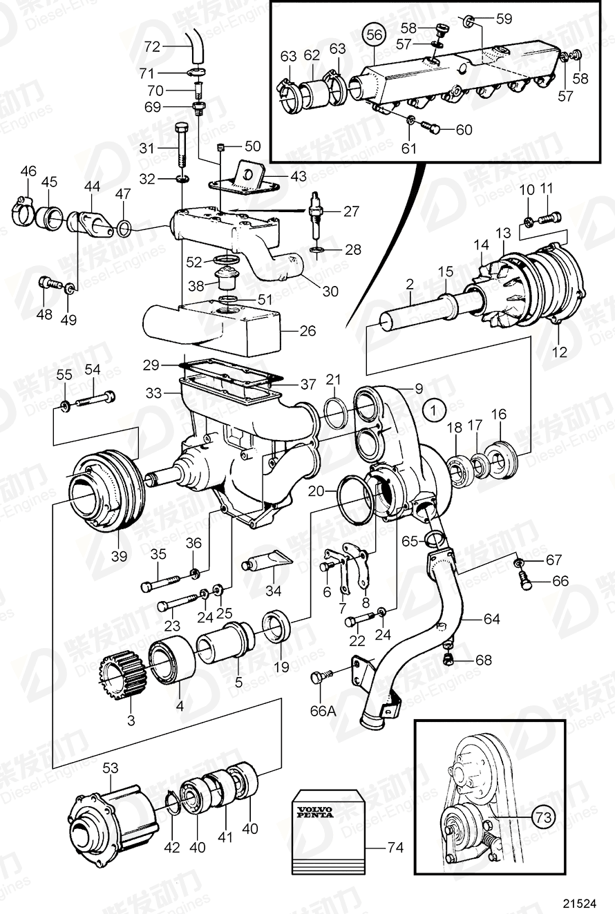 volvo penta Sealing ring 958811 Drawing volvo penta Sealing ring 958811 Drawing